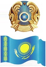 Государственные символы